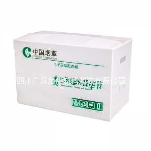 烟草业周转箱