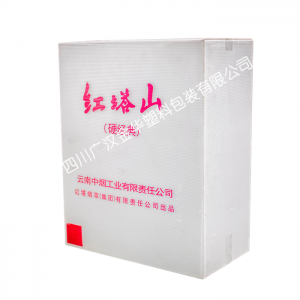 烟草业周转箱